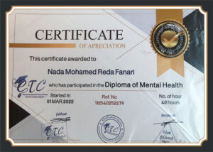 شهادات ندى فنري