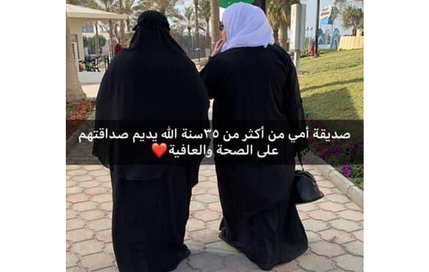 الوطن