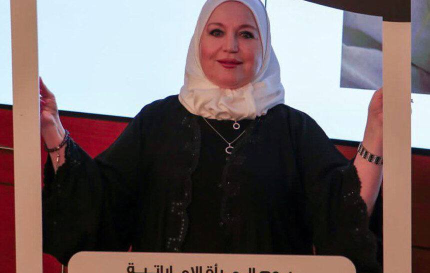 يوم المرأة الإماراتية 2