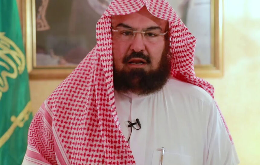 الدكتور الشيخ عبد الرحمن السديس